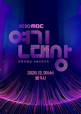 MBCմ2020߹ۿ