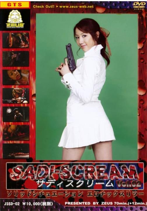 Sadi-Scream 02