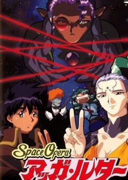 Space Ofera å륿`2߹ۿ
