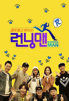 runningman2015߹ۿ