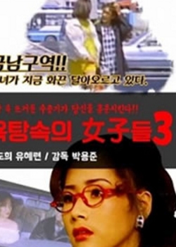 ԡеŮ3첥