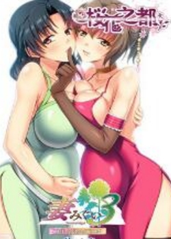 3ڶ