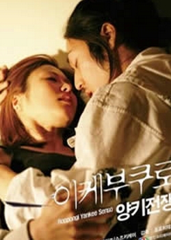 شս첥