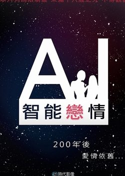 AI
