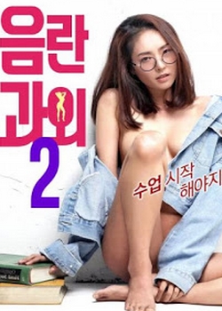 Ӹ2
