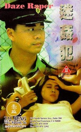 Լ鷸