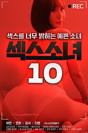 ԰Ů10첥