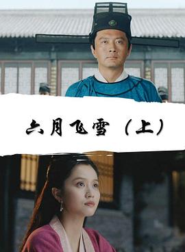 ·ѩϿ첥