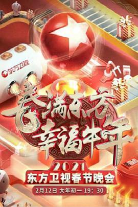 Ҹţ:2021궫Ӵ߹ۿ