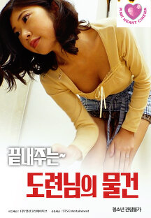 үĶ첥