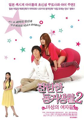 õͬ2첥