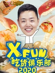 XFunԻֲ߹ۿ