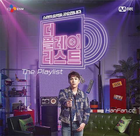 The Playlist߹ۿ