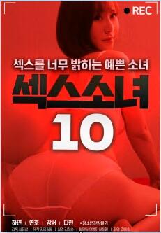 ԸŮ10첥