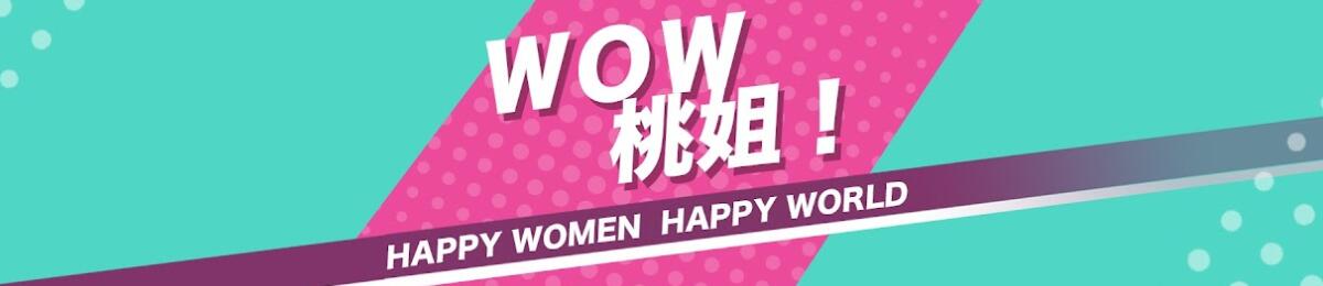 WOWҽ