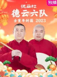 2023߹ۿ