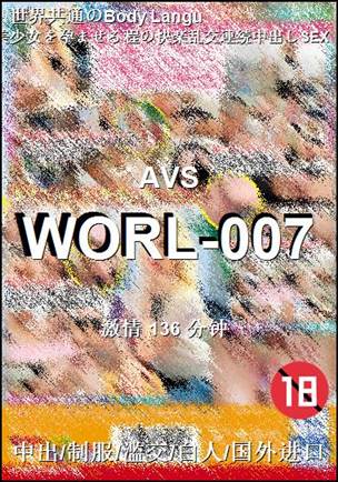 WORL-007Ӱȷ