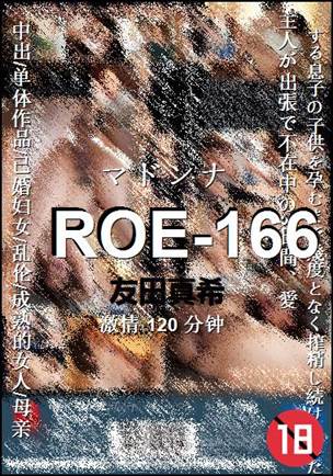 ROE-166Ӱȷ