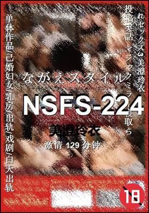 NSFS-224Ӱȷ
