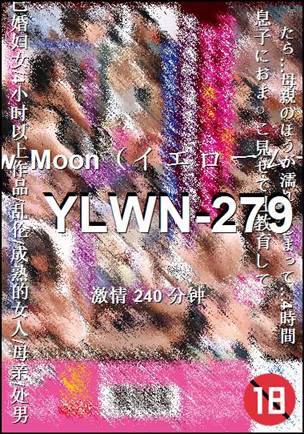 YLWN-279Ӱȷ