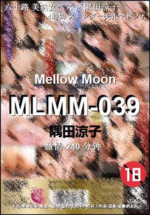 MLMM-039Ӱȷ