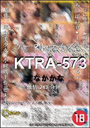 KTRA-573Ӱȷ