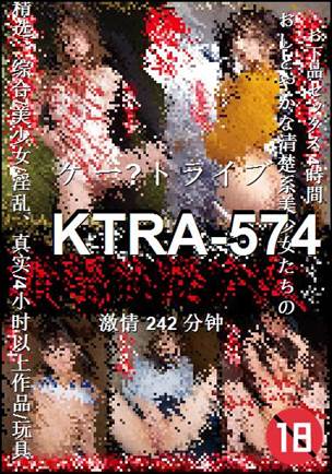 KTRA-574Ӱȷ