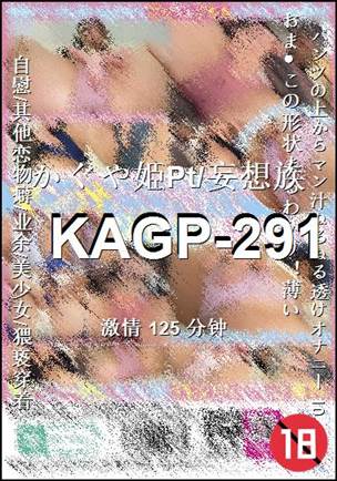 KAGP-291Ӱȷ