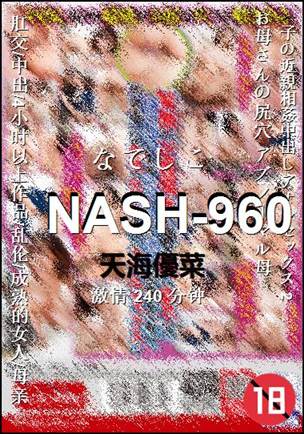 NASH-960