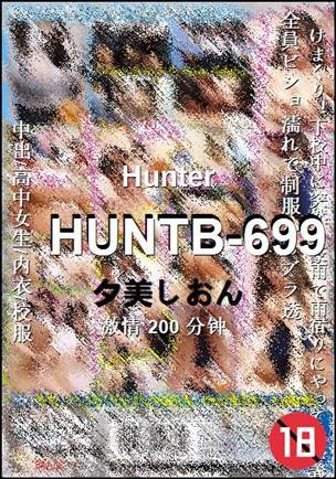 HUNTB-699Ӱȷ