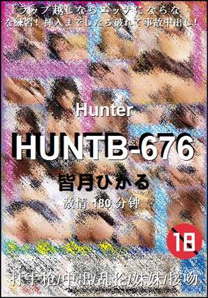 HUNTB-676Ӱȷ