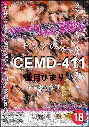 CEMD-411Ӱȷ