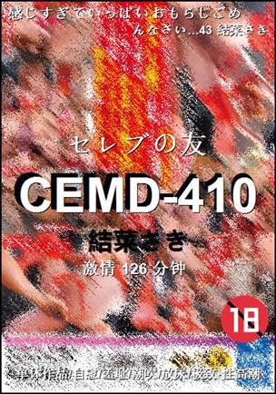 CEMD-410Ӱȷ