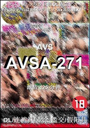 AVSA-271Ӱȷ