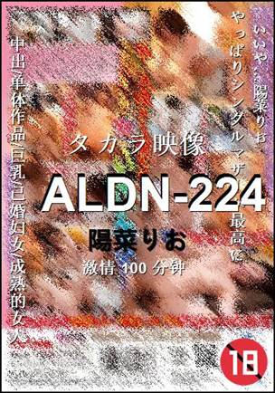 ALDN-224Ӱȷ