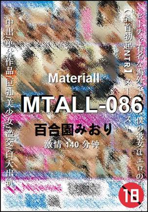 MTALL-086Ӱȷ