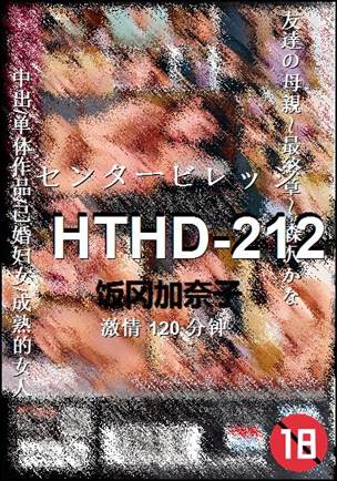 HTHD-212Ӱȷ