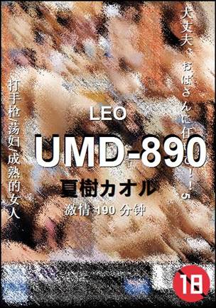 UMD-890Ӱȷ
