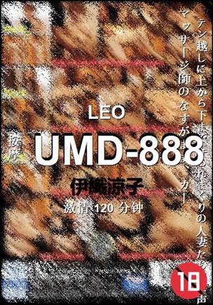 UMD-888