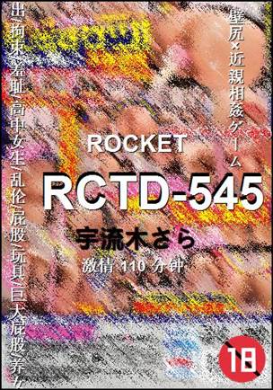 RCTD-545Ӱȷ