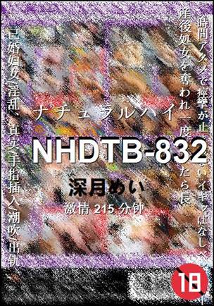NHDTB-832Ӱȷ