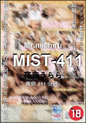 MIST-411Ӱȷ