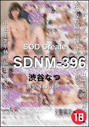 SDNM-396Ӱȷ