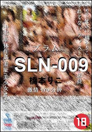 SLN-009Ӱȷ