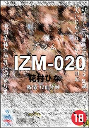 IZM-020Ӱȷ
