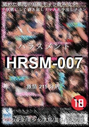 HRSM-007Ӱȷ