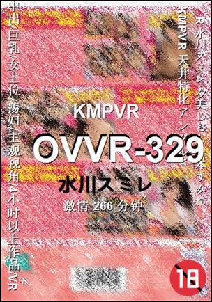 OVVR-329Ӱȷ