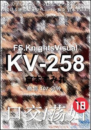 KV-258Ӱȷ