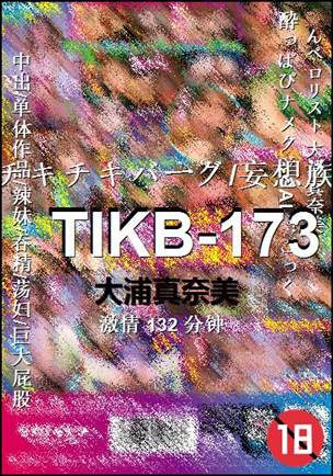 TIKB-173Ӱȷ