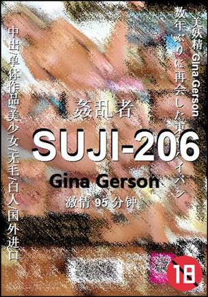 SUJI-206Ӱȷ